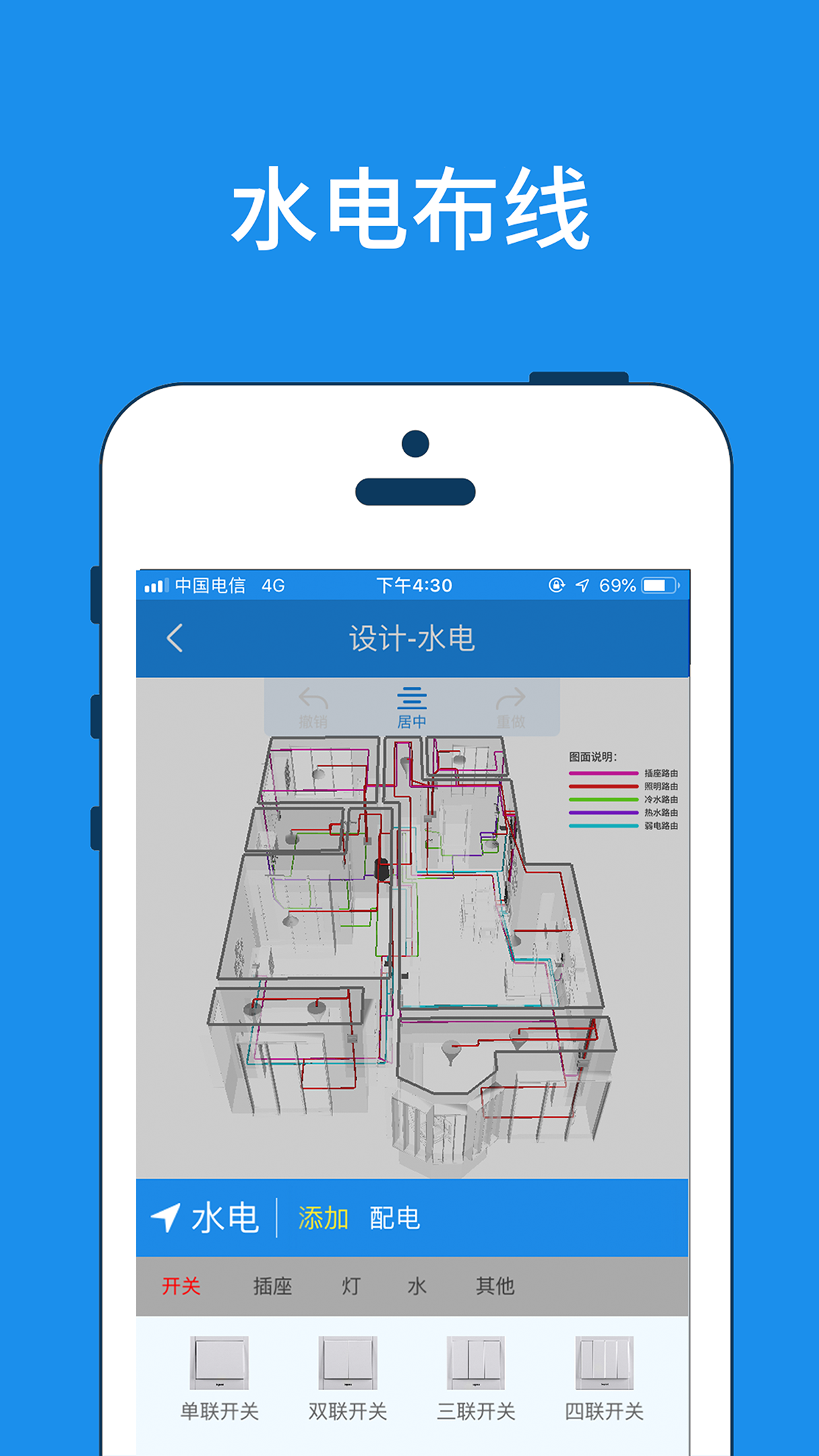 美家量房app安卓版图3