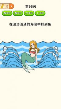 全民烧脑大挑战最新破解版