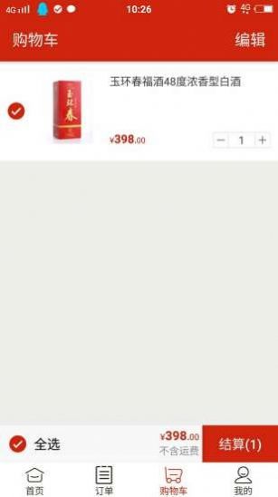 正康商贸图1