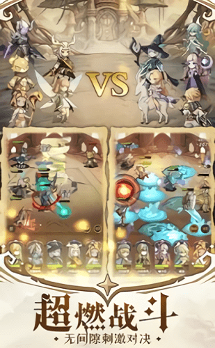 童话之旅手游官方版