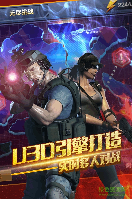 穿越生死线内购破解版图1