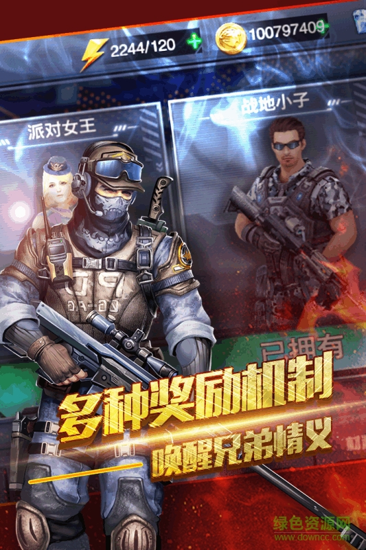 穿越生死线内购破解版图2