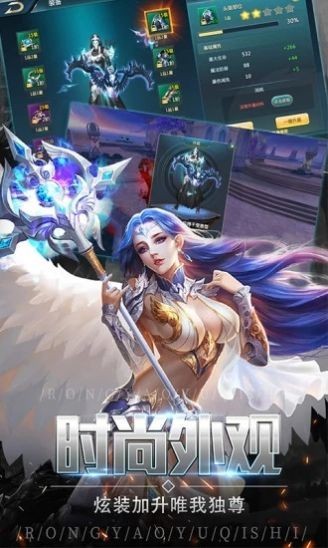 血色冰风谷手游1.0.1图3