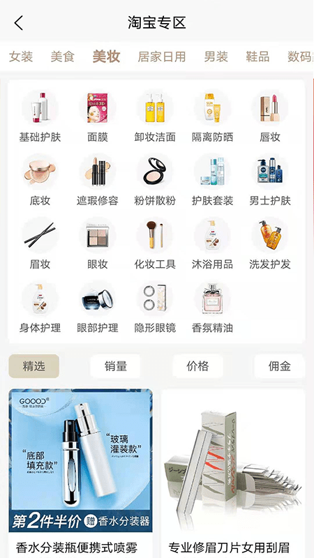 荣耀未来图2