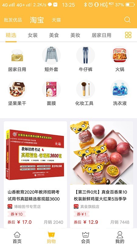 3A批发城图3