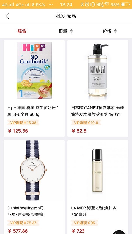 3A批发城图2