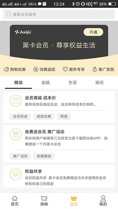 3A批发城图1
