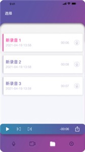 美得理u录app图1