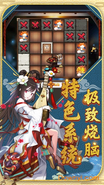 山海奇缘最新版图1