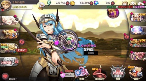 绅士冒险角色全cg免费破解版图1
