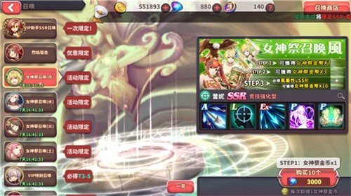 绅士冒险角色全cg免费破解版图2