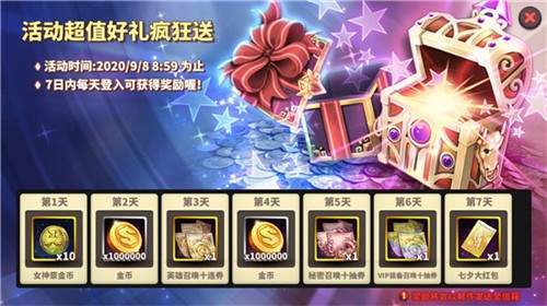 绅士冒险角色全cg免费破解版图3