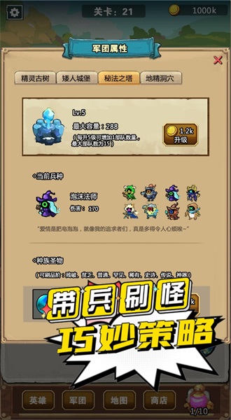 我不是孤勇者凡尔赛之战图2