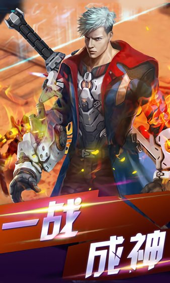 生化危机MAX手游sf版下载图1
