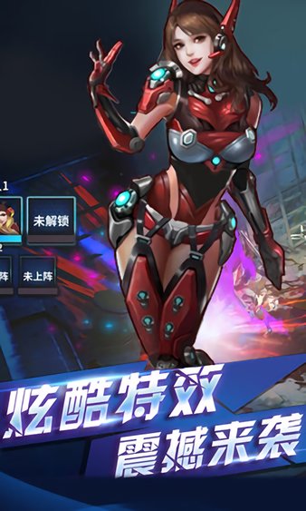 生化危机MAX手游sf版下载图3