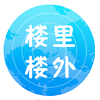 楼里楼外图标