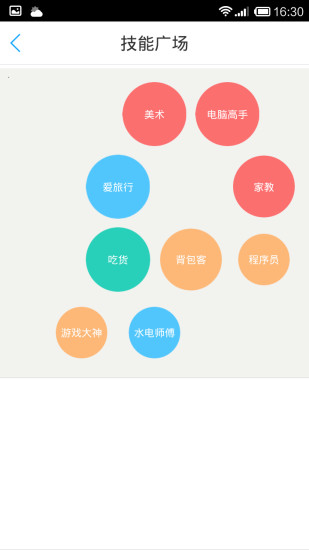 楼里楼外图1