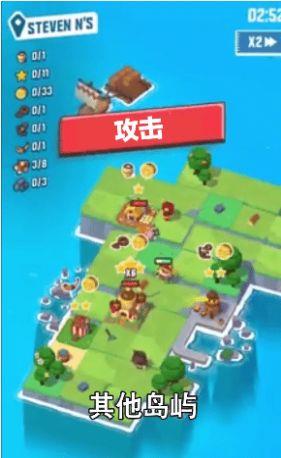 造个岛吧图2