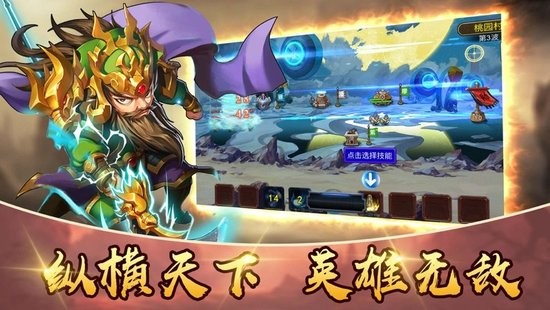 冰火塔防图2