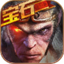 西游降魔篇3D手游免费版