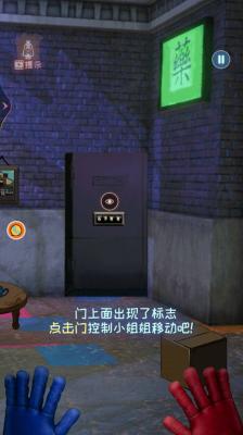 密室逃杀图1
