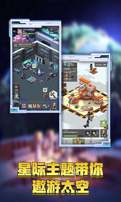 我的世界基岩版Beta1.16.20.541.16.20.54图3