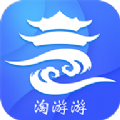 淘游游图标