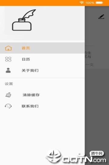 抒怀笔记图2