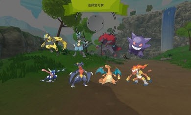 宝可梦塞尔达最新版截图4