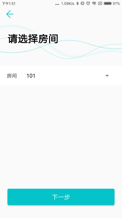 超职教育app最新版截图2