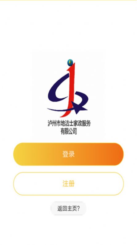 V同城客户端图2