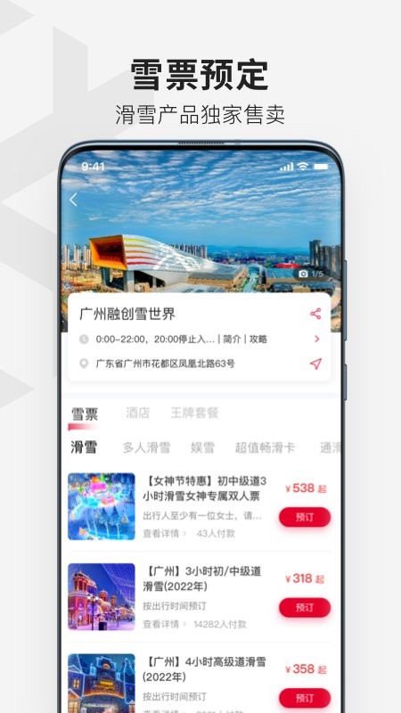 图2