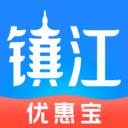 镇江优惠宝app最新版