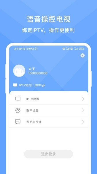 灵犀时光截图3