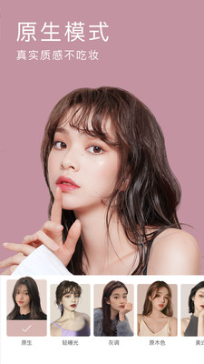 美宝相机图3