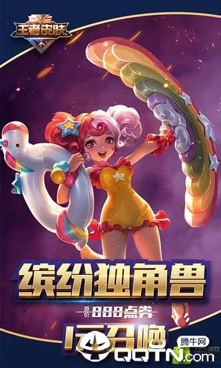 皮肤助手图3