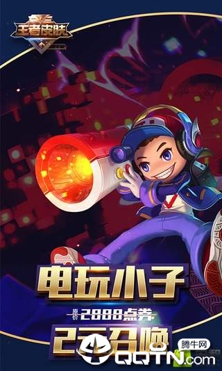 皮肤助手图2