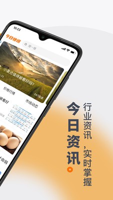 找粮图3