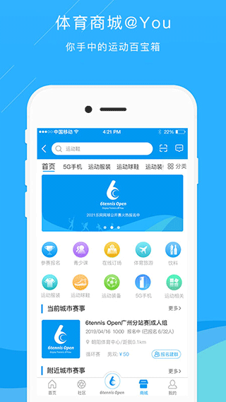 截图3