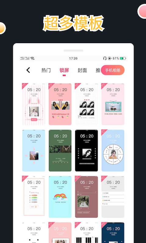 截图2