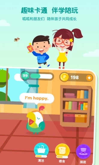 截图5