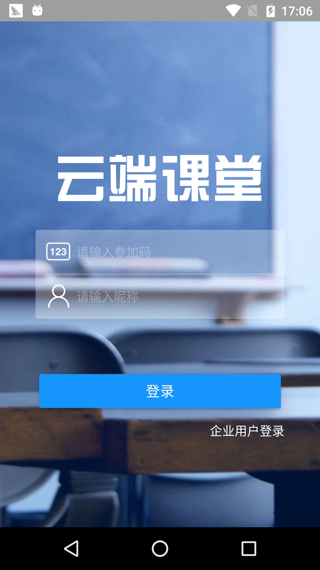 截图1