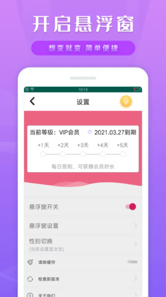 截图4