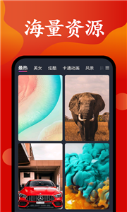 截图2
