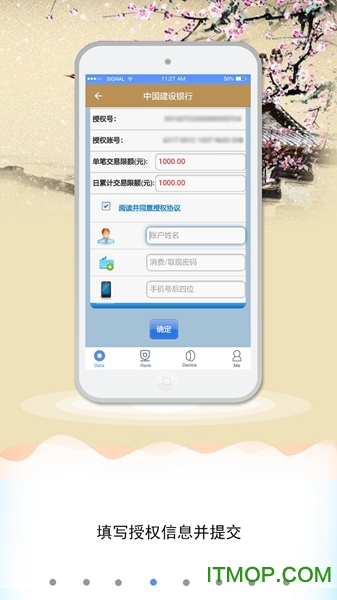截图4