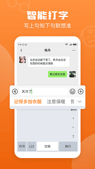 截图2