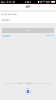 智多猩课堂图3