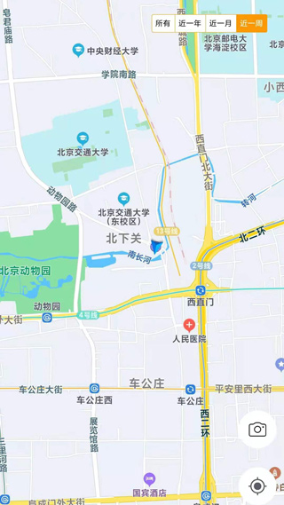 足迹app图2