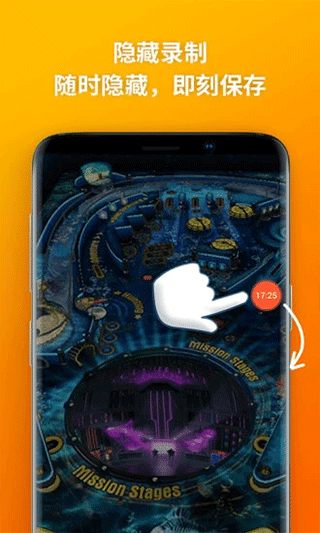 截图3