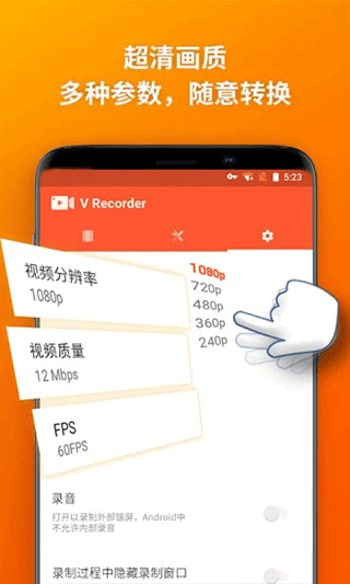 截图4